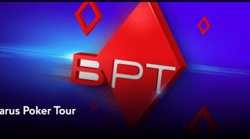 Попадите на Belarus Poker Tour через сателлиты