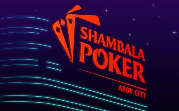 В ПокерДом начались сателлиты к Shambala Cup