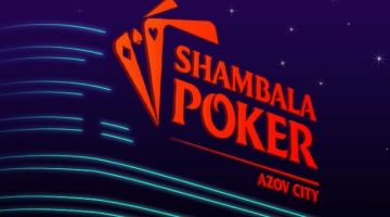 В ПокерДом начались сателлиты к Shambala Cup