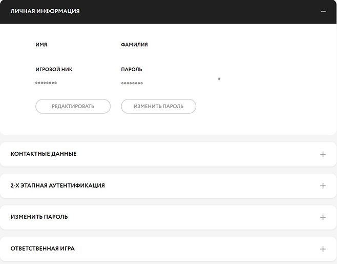 Параметры личного профиля