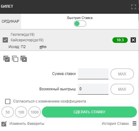 Ставки на спорт в ПокерДом